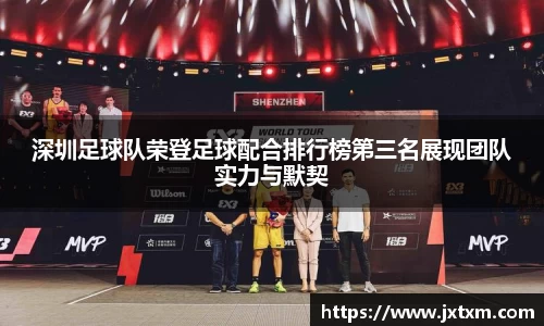 jinnianhui金年会